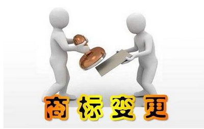 <a href=http://m.614214.com/shangbiao/sbbg.html target=_blank class=infotextkey>商標變更</a>